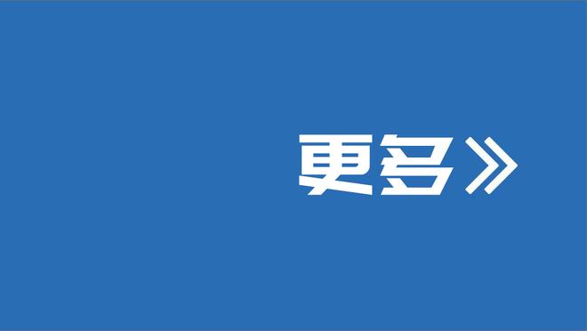 杨鸣：职业球员的“大心脏”在比赛中很重要 要慢慢适应吹罚尺度